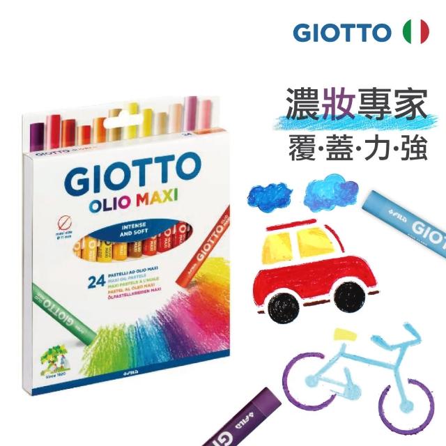 【義大利GIOTTO】兒童粉蠟筆/24色(開學 繪畫 塗鴉筆 繪圖筆)