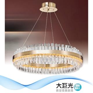 【大巨光】華麗風LED 60W 水晶燈 吊燈-大(LW-12-0364 金屬鍍金古色 三色變光 上下發光)