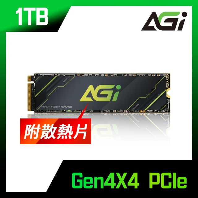 AGI AI818 1TB M.2 Gen4 PCIe 4.0 NVMe SSD固態硬碟(讀4700M/寫2800M)