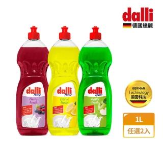 【Dalli德國達麗】超濃縮洗碗精1L-檸檬香/黑莓果香/青蘋果香(任選2入)