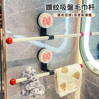 【MUAN】輕奢吸盤毛巾架50CM 多功能收納架 浴室置物架 瀝水架
