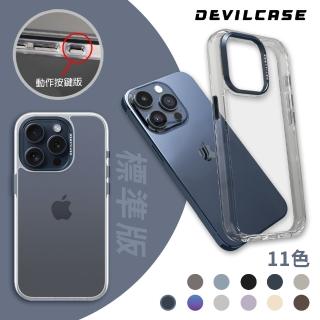【DEVILCASE】iPhone 15 Pro Max 6.7吋 惡魔防摔殼 標準版(動作按鍵版-3色)
