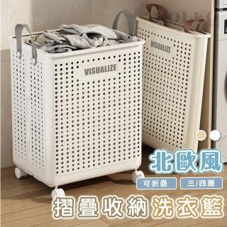【KOLKO 克魯克家居】可折疊帶輪髒衣籃-大號(附輪子 手提髒衣籃 摺疊洗衣籃 大容量洗衣籃 縫隙置物推車)