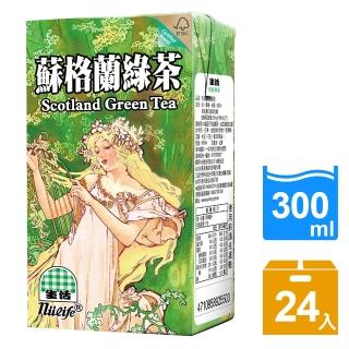 【生活】蘇格蘭綠茶300mlx24入/箱