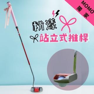 【MEGA GOLF】粉漾站立式推桿 女生推桿 32吋(高爾夫推桿 推桿 站立式推桿 女推桿)