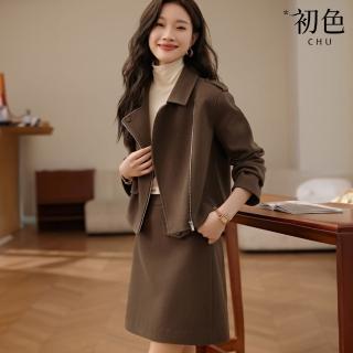 【初色】多巴胺拉鍊翻領長袖夾克外套女外套+純色A字裙短裙半身裙套裝-咖啡色-39544(M-2XL可選)