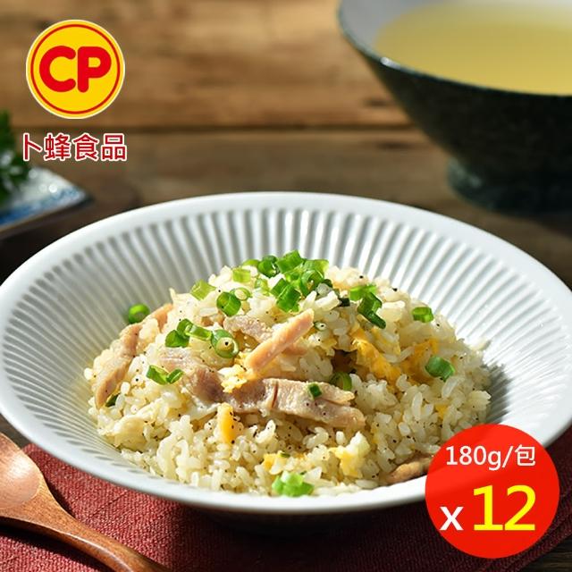 【卜蜂】真好呷 肉絲蛋炒飯 超值12包組(180g/包_團購.居家料理.簡餐.小資)