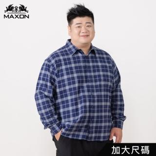 【伊雅】加大尺碼 法蘭絨純棉格子長袖襯衫(MAXON男裝)