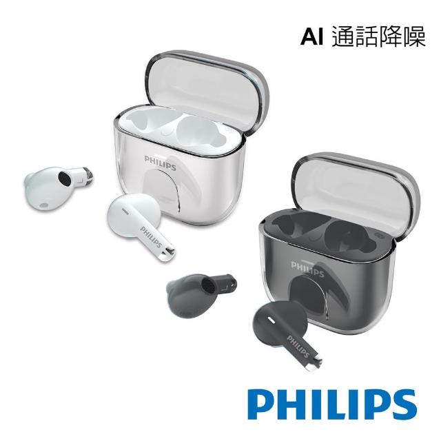 【Philips 飛利浦】通話降噪長續航真無線藍牙耳機-TAT1158