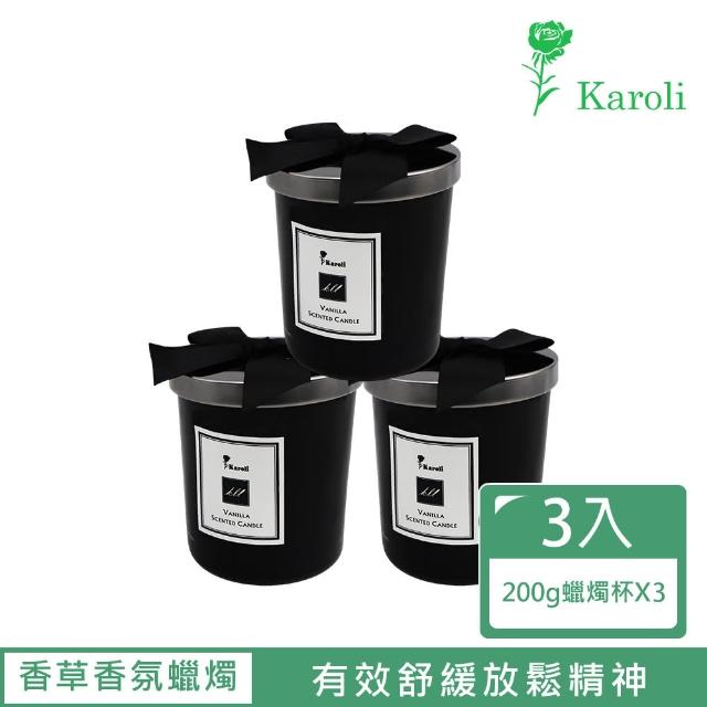 【Karoli 卡蘿萊】香草香氛手工大豆蠟燭200g(3入組)