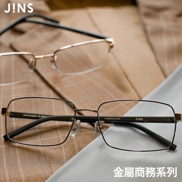 JINS 金屬商務系列眼鏡-四色任選(MMN-21S-209)