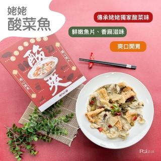【姥姥酸菜魚】酸菜魚湯底 955g(固形物405g)