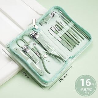 【Homeco】16件套美甲工具指甲鉗指甲剪套裝 拉鍊款不銹鋼指甲刀套裝交換禮物(家用專業修甲工具)