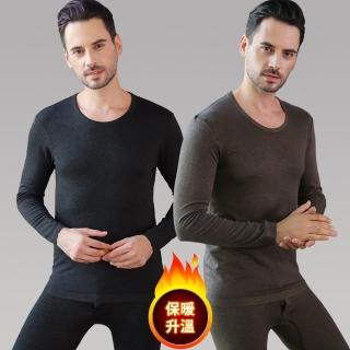 【EROSBODY 艾若斯健美】德絨無痕機能內衣發熱纖維衛生衣蓄熱保暖發熱衣or褲 單件(升溫防寒)