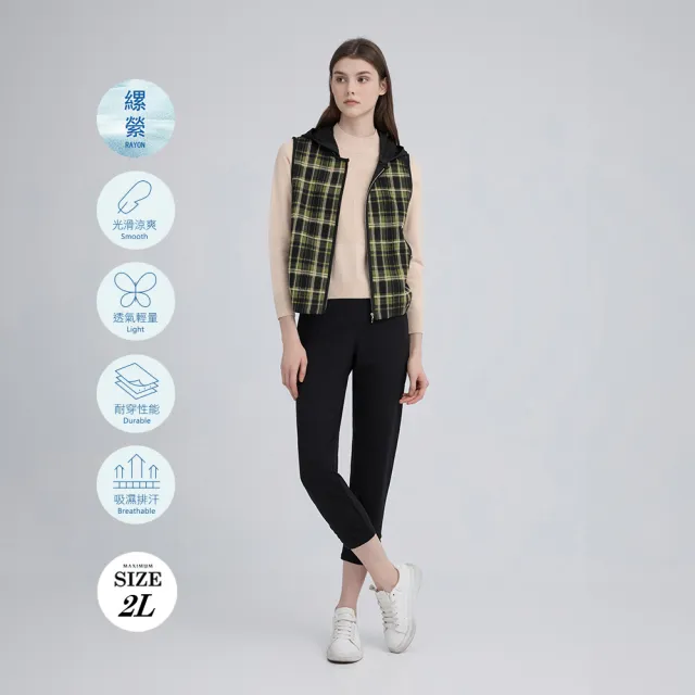 【ILEY 伊蕾】格紋拼接縲縈可拆帽背心(深綠；M-2L；1244023616)