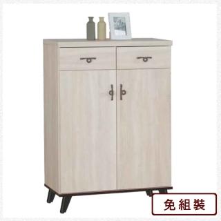 【AS 雅司設計】AS雅司-艾妮兒鋼刷白2.7尺鞋櫃-81*41*118cm