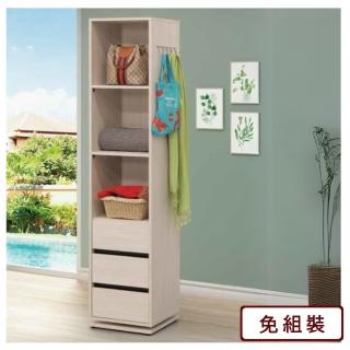 【AS 雅司設計】AS雅司-迪利鏡面旋轉收納櫃40*40*183cm