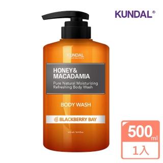 【KUNDAL 昆黛爾】澳洲蜂蜜堅果保濕沐浴乳 黑莓與月桂香 500ml(保濕 沐浴 黑莓 月桂)