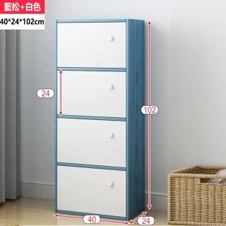 【E家工廠】書櫃 書架 儲物櫃 落地置物架 置物櫃 置物架 收納儲物層架(111-KC收納櫃4格24（藍白色）)