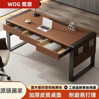 【WOG 窩居】書房書桌簡約實木馬鞍電腦桌家用辦公桌(電腦桌/辦公桌/書桌/寫字桌)