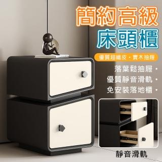 【騰宏】床頭櫃 高階感輕奢實木小型床邊櫃 簡約床頭櫃(35*40*50CM床頭櫃/隙縫櫃/窄櫃/鬥櫃)