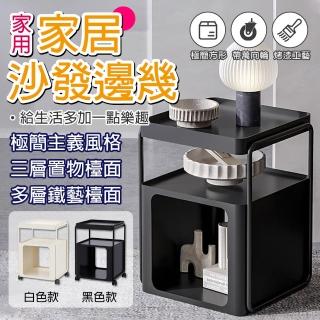 【騰宏】新款室內沙發邊幾 客廳小茶几 可移動創意茶几(邊桌/置物櫃/沙發茶几/沙發邊櫃)