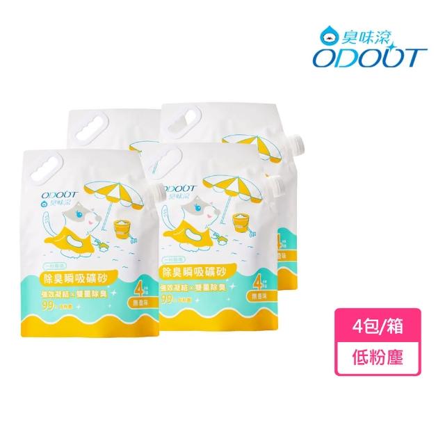 【ODOUT 臭味滾】無香除臭瞬吸礦砂4KG 4入/箱(箱購貓砂 除臭貓砂 活性碳低塵貓砂 貓 寵物)