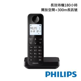 【Philips 飛利浦】大螢幕電量顯示1.7GHz數位無線電話-D2701B