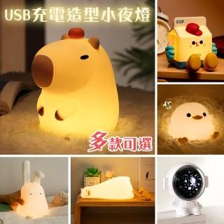 【半島良品】兩入任選/交換禮物/小趣味互動桌上擺飾掛飾小夜燈(百元禮物/聖誕禮物/實用創意)