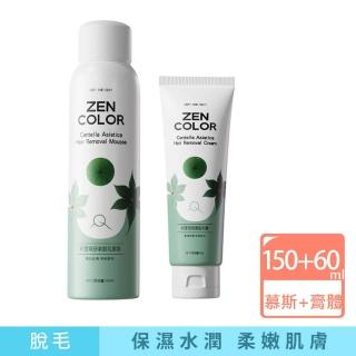 積雪草除毛膏60g+積雪草除毛慕斯150ml