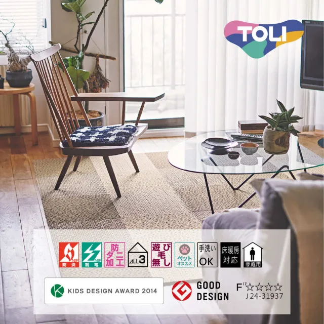 【TOLI 東理 台灣總代理】日本製 居家方塊拼貼地毯 40×40 10片裝(保暖地毯/易清洗/寵物地墊)