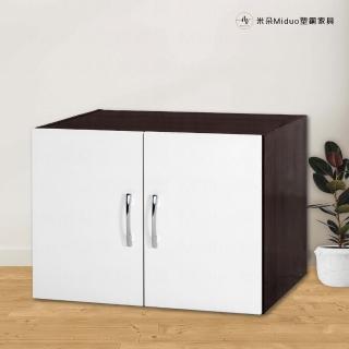 【Miduo 米朵塑鋼傢俱】2.7尺兩門塑鋼被櫥櫃 開門被櫃 防水塑鋼傢俱