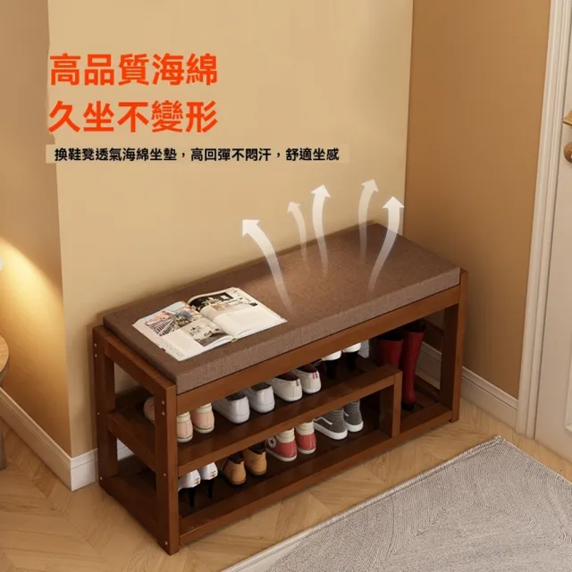 【幻購小店】換鞋凳 衣帽架 鞋櫃 鞋架(100公分衣帽架鞋櫃一體式/海綿坐墊超柔軟)