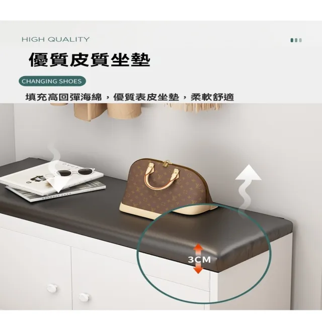 【裕潭旗艦店】換鞋凳 鞋櫃 鞋架(100公分兩門三層 海綿PU坐墊/多儲位)