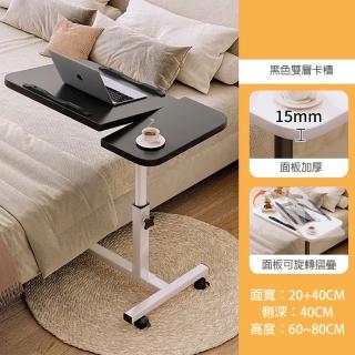 【Easy Life 家居館】桌面可調角度 升降桌 茶几桌-雙層(高度可調60~80CM 茶几桌 邊幾桌)