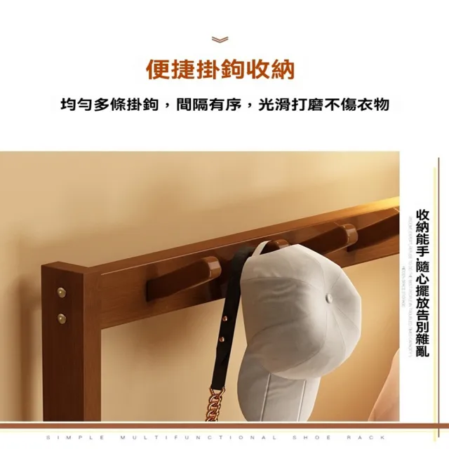 【幻購小店】換鞋凳 衣帽架 鞋櫃 鞋架(80公分衣帽架鞋櫃一體式/海綿坐墊超柔軟)