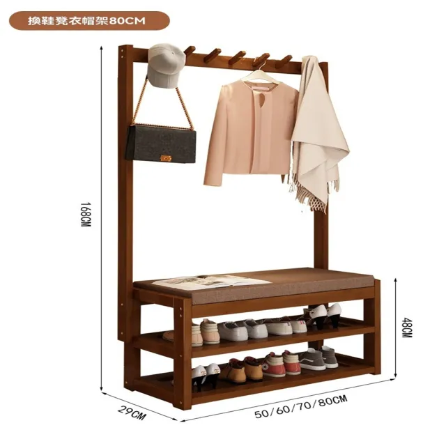 【幻購小店】換鞋凳 衣帽架 鞋櫃 鞋架(70公分衣帽架鞋櫃一體式/海綿坐墊超柔軟)