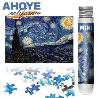 【AHOYE】微型口袋拼圖 150片 梵谷-星空(桌遊 迷你拼圖 迷你片 益智遊戲)