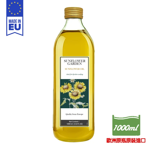 葵花油