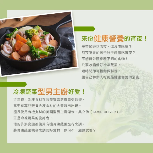 【幸美生技】任選2000出貨-進口鮮鮮凍蔬菜-青花菜1kg/包(通過檢驗 農殘/重金屬)