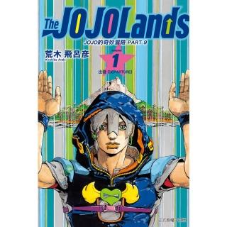 【momoBOOK】JOJO的奇妙冒險 PART 9 The JOJOLands 1(電子漫畫)