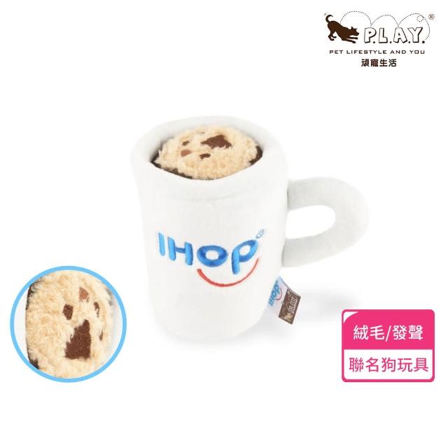 【P.L.A.Y.】IHOP早餐組合-咖啡馬克杯(IHOP聯名 狗狗 發聲玩具 解悶 抗憂鬱 狗玩具 寵物玩具 響紙)