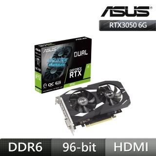 【ASUS 華碩】DUAL-RTX3050-O6G 顯示卡+LG 24BK550Y-B 24吋多工螢幕(V+LCD組合包)