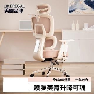 【萊克帝家旗艦店】人體工學電競椅 電競椅 電腦椅 辦公椅(太空記憶棉坐墊/四級氣桿/帶擱腳 預購15天)