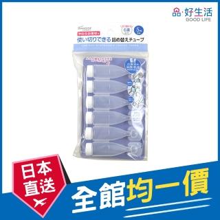 【GOOD LIFE 品好生活】透明六連連結式分裝軟管（5ml）(日本直送 均一價)