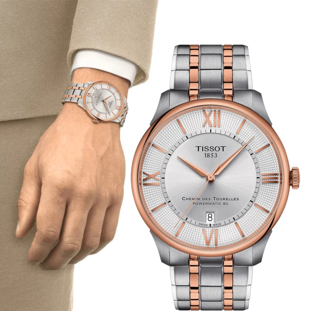 TISSOT 天梭 杜魯爾 Powermatic 80 機械腕錶 男錶 手錶(T1394072203800/雙色 42 mm)