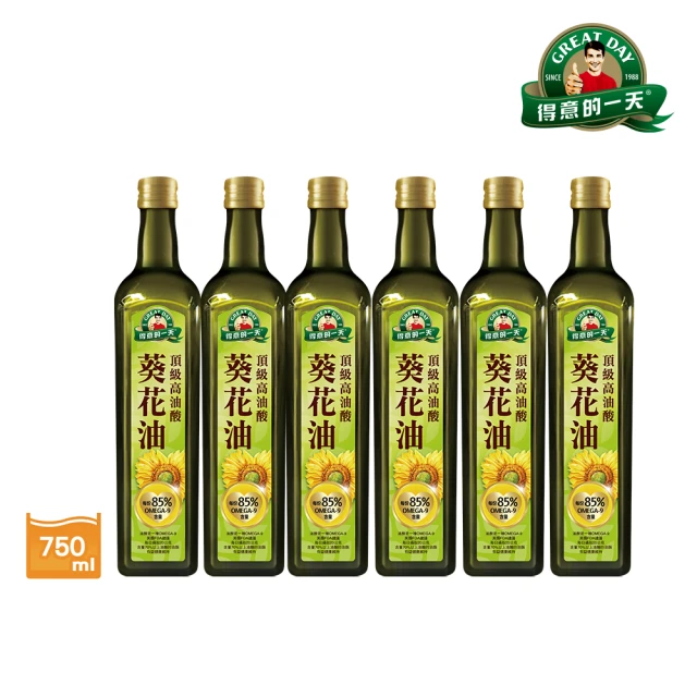 葵花油