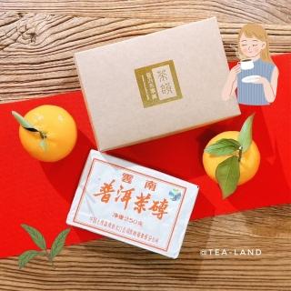 【茶韻】普洱茶2002中茶7581雷射標熟磚250克*2磚 茶葉禮盒(附茶樣10g.收藏盒x1.提袋)