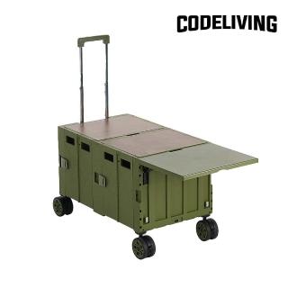【CODE LIVING】第二代 可擴充式折疊收納手推車-桌板延伸(軍綠色 韓國官方授權)