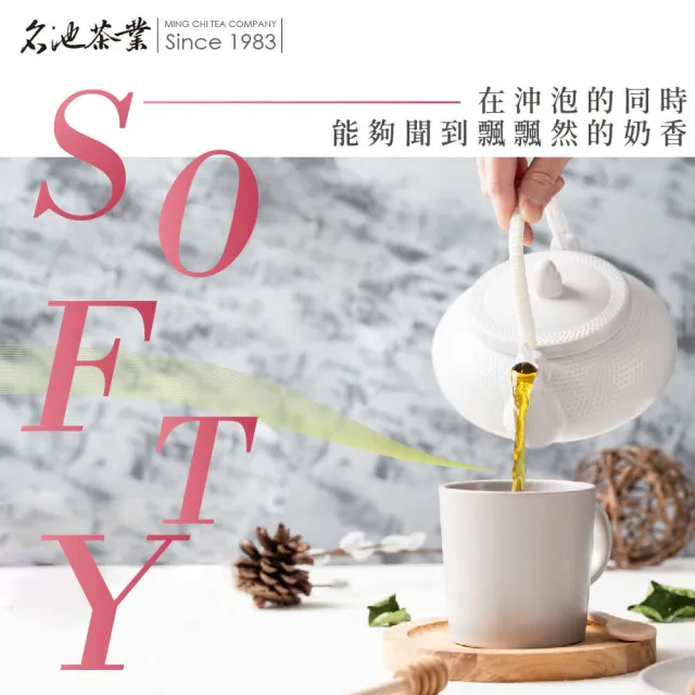 【名池茶業】高山輕盈奶香金萱烏龍茶葉150gx6包(共1.5斤)